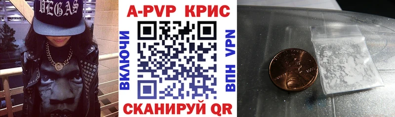 APVP Crystall  где продают наркотики  Верхний Тагил 