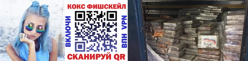 КОКАИН Columbia  как найти   Верхний Тагил 