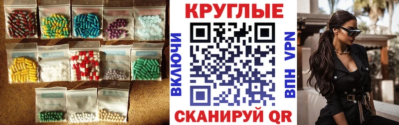 Экстази XTC  где купить   Верхний Тагил 