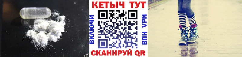 Кетамин VHQ  Верхний Тагил 