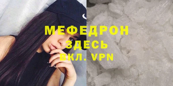 не бодяженный Бугульма