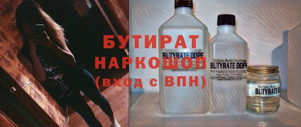 кокаин VHQ Бронницы