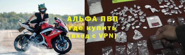 кокаин VHQ Бронницы