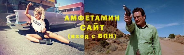 ПСИЛОЦИБИНОВЫЕ ГРИБЫ Верея
