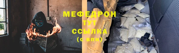 не бодяженный Бугульма