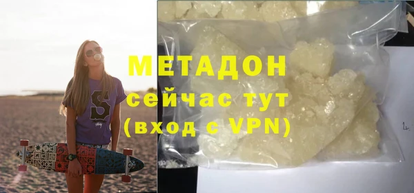 ПСИЛОЦИБИНОВЫЕ ГРИБЫ Верея