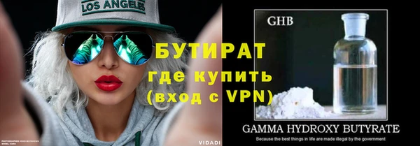 соль ск Беслан