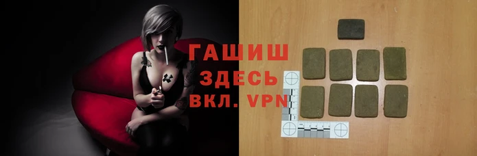 кокаин VHQ Беломорск