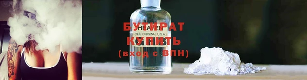 не бодяженный Бугульма