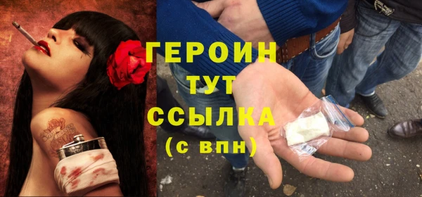 кокаин VHQ Бронницы