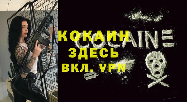 мескалин Билибино