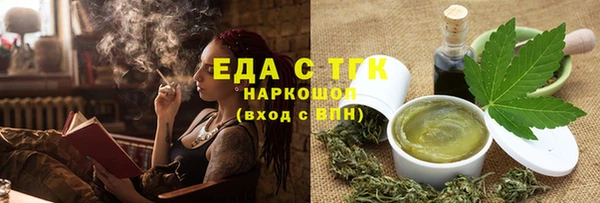 а пвп мука Белокуриха