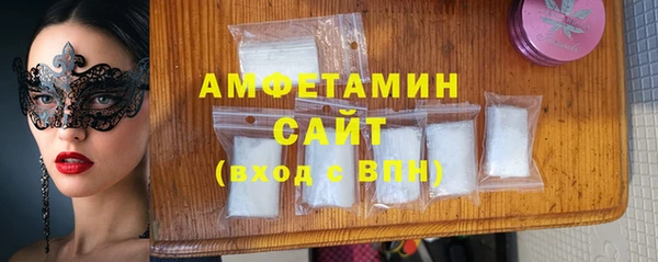 ПСИЛОЦИБИНОВЫЕ ГРИБЫ Верея