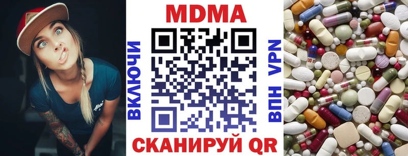 МДМА VHQ  Верхний Тагил 