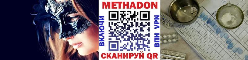 гидра как войти  Верхний Тагил  Метадон кристалл 