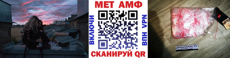 сайты даркнета состав  купить закладку  Верхний Тагил  МЕТАМФЕТАМИН кристалл 