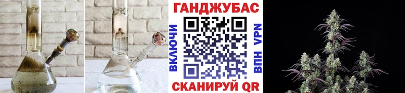 где продают   Верхний Тагил  Конопля Bruce Banner 
